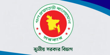 ছয় সিটিতে প্রশাসক নিয়োগ দিল সরকার