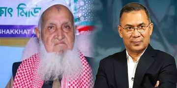 শপথ অনুষ্ঠানে হেফাজত আমিরকে তারেক রহমানের আমন্ত্রণ