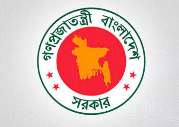 শিক্ষার্থীদের কাছ থেকে পুনঃভর্তি ফি নেয়া যাবে না, নীতিমালা জারি