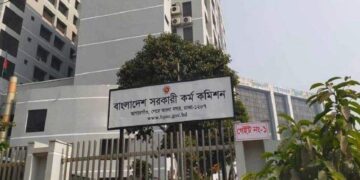 ৪৪তম বিসিএসে নিয়োগ পেলেন ৪১৩৬ জন