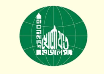 জরুরি সংবাদ সম্মেলন ডেকেছে বাংলাদেশ খেলাফত মজলিস