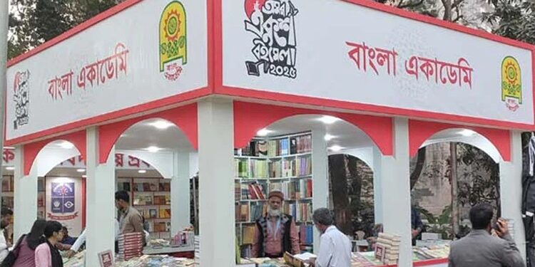 অমর একুশে বইমেলা শুরু ২৫ ফেব্রুয়ারি