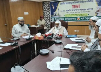 এবারও জনপ্রতি সর্বনিম্ন ফিতরা ১১০, সর্বোচ্চ ২৮০৫ টাকা