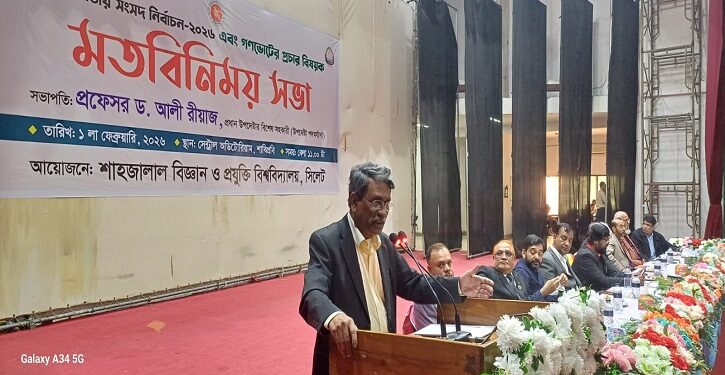 ব্যক্তিতান্ত্রিক শাসনের অবসানের জন্যই জুলাই সনদ : আলী রীয়াজ