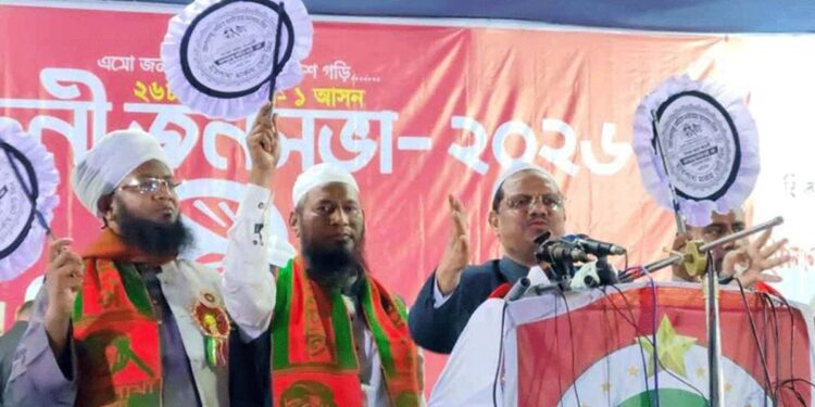 একটি দল ইসলামি লেবাসে ভিন্ন এজেন্ডা বাস্তবায়ন করছে : চরমোনাই পীর