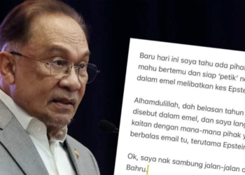 এপস্টেইন ফাইলে নাম, মুখ খুললেন মালয়েশিয়ার প্রধানমন্ত্রী