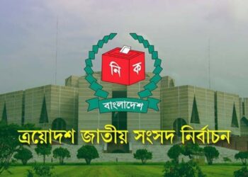 নির্বাচন ও গণভোটে সব ধরনের যান চলাচলে বিধি-নিষেধ