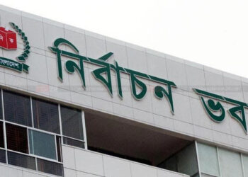 বগুড়া-৬ ও শেরপুর-৩ আসনে ভোট ৯ই এপ্রিল