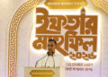 মানুষের ভাগ্য পরিবর্তনই আমাদের লক্ষ্য : প্রধানমন্ত্রী