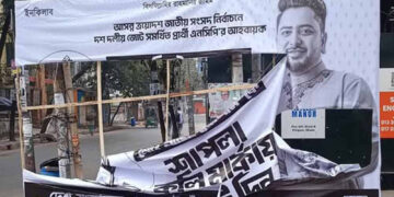 গণজোয়ারে ভয় পেয়ে মাফিয়া গোষ্ঠী বিলবোর্ড ছিঁড়ছে: নাহিদ