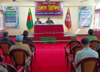 রাঙামাটি ২৬৭টি ভোট কেন্দ্রে কঠোর নিরাপত্তায় ৪১ বিজিবি