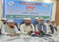 বাংলাদেশ খেলাফত মজলিসের ইশতেহার ঘোষণা