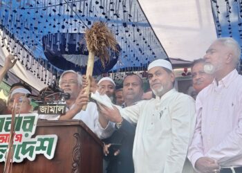 রাজাকারদের বাংলাদেশে পুনর্বাসনের কোনো সুযোগ নেই: আমান