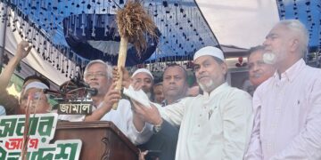 রাজাকারদের বাংলাদেশে পুনর্বাসনের কোনো সুযোগ নেই: আমান