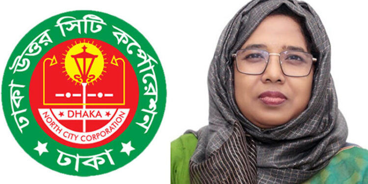 ঢাকা উত্তর সিটির নতুন প্রশাসক সুরাইয়া আখতার