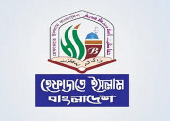 কোন পথে যাবে হেফাজতে ভোটব্যাংক