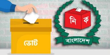 রাত পোহালেই শেষ ভোটের প্রচারণা