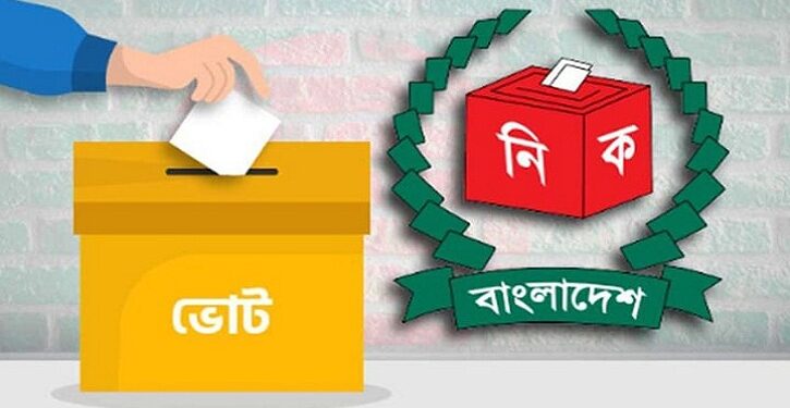 রাত পোহালেই শেষ ভোটের প্রচারণা