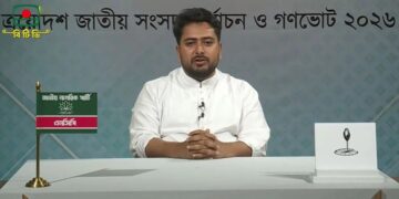 নির্বাচনে জয়ী হলে ইনসাফের রাষ্ট্র প্রতিষ্ঠা করা হবে: নাহিদ ইসলাম