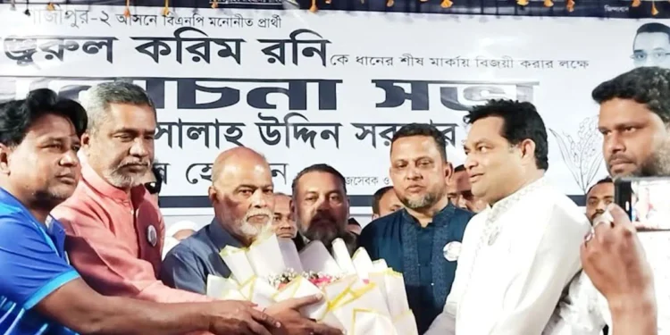 টঙ্গীতে জাতীয় পার্টির শতাধিক নেতাকর্মীর বিএনপিতে যোগদান