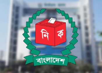 নির্বাচন ও গণভোটের দিন যান চলাচলে নিষেধাজ্ঞা