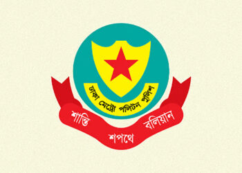 শবে বরাত: যেসব বিষয়ে নিষেধাজ্ঞা দিলো ডিএমপি