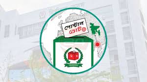 ভোট গণনায় থাকতে পারবেন যারা