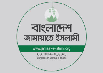 জুমা’র নামাজের পর বিক্ষোভের ডাক জামায়াতের