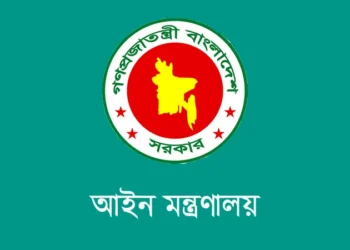 সাফল্যে দেখাচ্ছে ‘ই-বেইলবন্ড’, আরও ৭ জেলায় চালুর উদ্যোগ