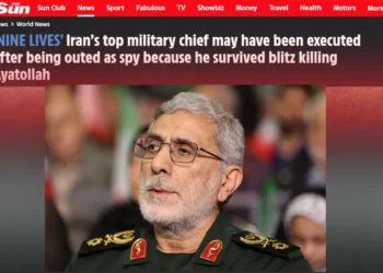 বিশ্বাসঘাতক জেনারেলকে ফাঁসি দিল ইরান?