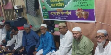 এপেক্স ক্লাব অব সন্দ্বীপের উদ্যোগে ইফতার ও দোয়া মাহফিল