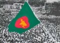 ঐতিহাসিক পতাকা উত্তোলন দিবস আজ