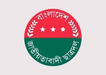 বগুড়া জেলা ছাত্রদলের কমিটি বিলুপ্ত ঘোষণা
