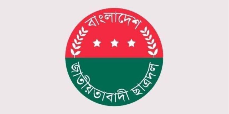 বগুড়া জেলা ছাত্রদলের কমিটি বিলুপ্ত ঘোষণা