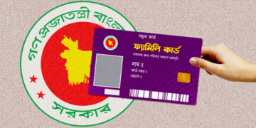 প্রথম ধাপে ফ্যামিলি কার্ড পাবে ৩৭ হাজার ৫৬৪ পরিবার