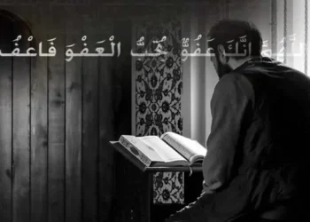 নাজাতের শেষ দশকে মুমিনদের করণীয়