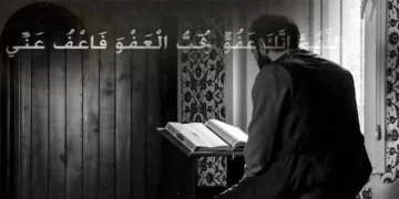 নাজাতের শেষ দশকে মুমিনদের করণীয়