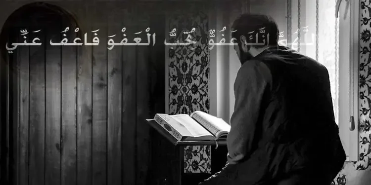 নাজাতের শেষ দশকে মুমিনদের করণীয়