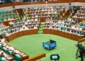 জাতীয় সংসদের দ্বিতীয় দিনের অধিবেশন শুরু