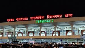 শুক্রবার দুপুর পর্যন্ত ১৮ ফ্লাইট বাতিল