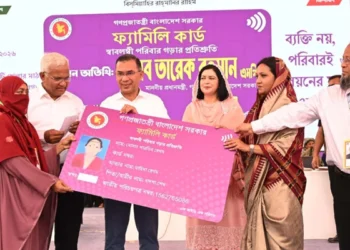 সবস্তরে ‘ইউনিভার্সাল ফ্যামিলি কার্ডে’ পৌঁছে দেওয়া হবে: সরকার