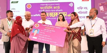সবস্তরে ‘ইউনিভার্সাল ফ্যামিলি কার্ডে’ পৌঁছে দেওয়া হবে: সরকার