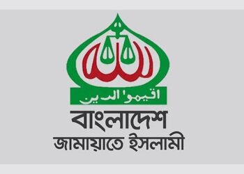 সংরক্ষিত আসনে জামায়াতের নারী প্রার্থী যারা