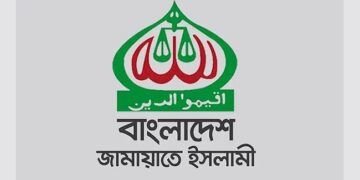 সংরক্ষিত আসনে জামায়াতের নারী প্রার্থী যারা