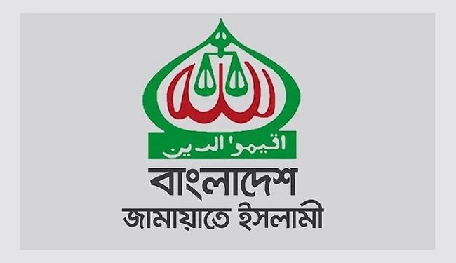 সংরক্ষিত আসনে জামায়াতের নারী প্রার্থী যারা