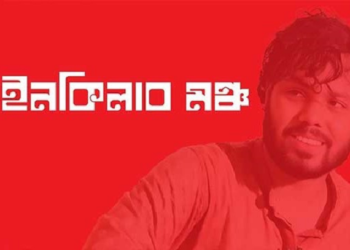 হাদি হত্যা: ইনকিলাব মঞ্চের ৬ দফা ঘোষণা