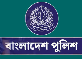 পুলিশের বিভিন্ন পদে বড় রদবদল