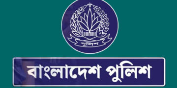 পুলিশের বিভিন্ন পদে বড় রদবদল