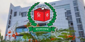 সংরক্ষিত নারী আসনের মনোনয়নপত্র বাছাই শুরু