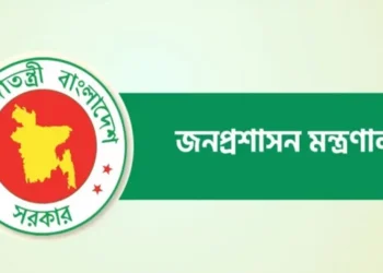 সরকারি চাকরিতে ৪ লাখেরও বেশি পদ ফাঁকা: জনপ্রশাসন প্রতিমন্ত্রী
